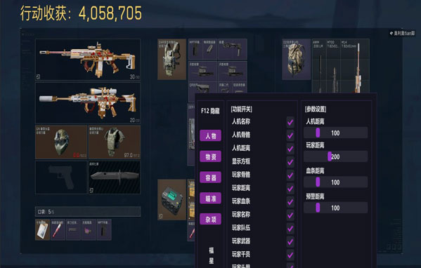 三角洲辅助位怎么玩软件效果